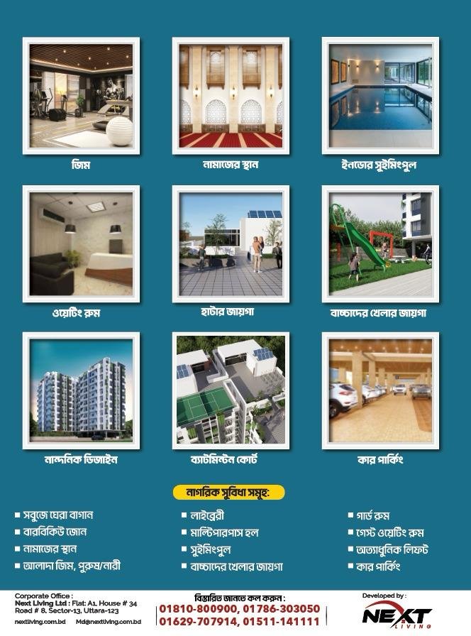 Project amenities