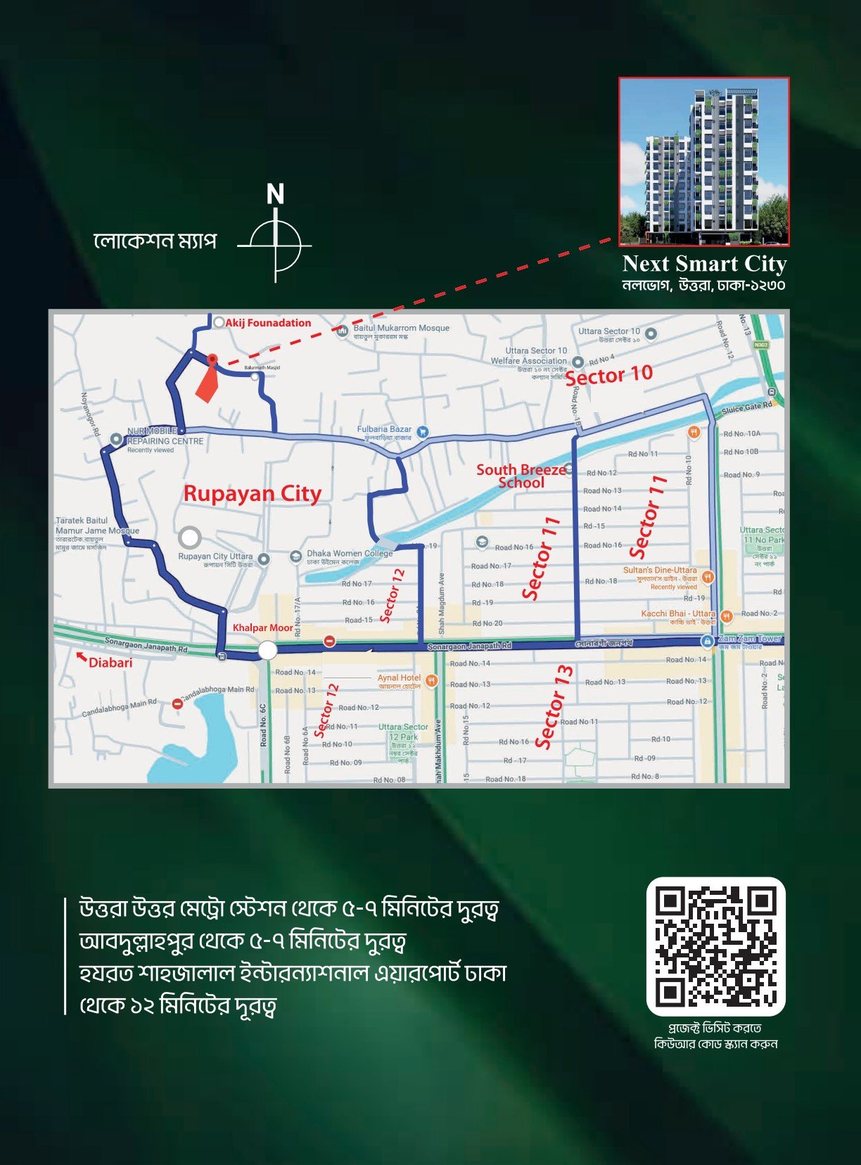 Next Smart City location map